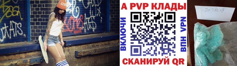 А ПВП кристаллы  Купить  Можга 