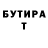 Бутират жидкий экстази Fabian Terry