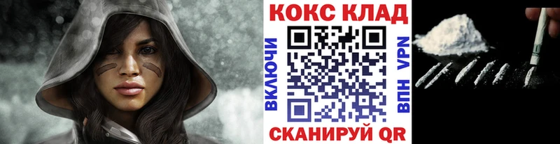 COCAIN 99%  Купить закладки  Можга 