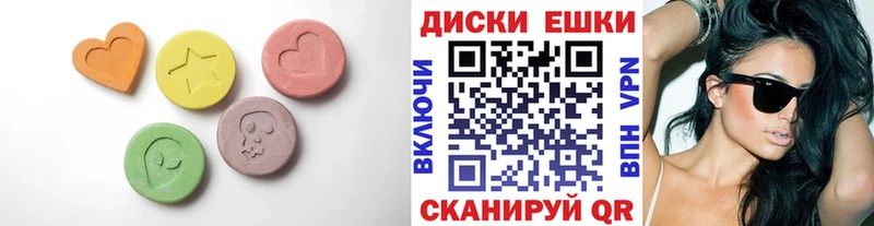 Ecstasy louis Vuitton Купить где Можга