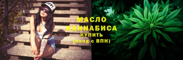 наркотики Елизово