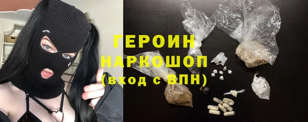 наркотики Елизово