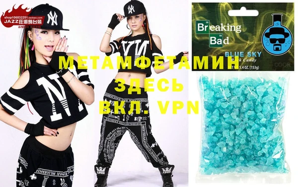 spice Ельня