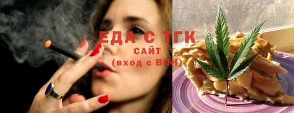 наркотики Елизово