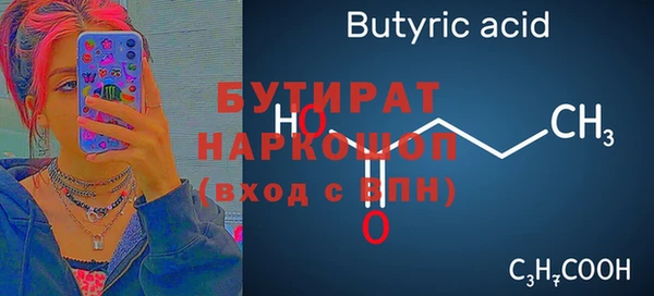spice Ельня