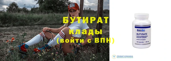 spice Ельня