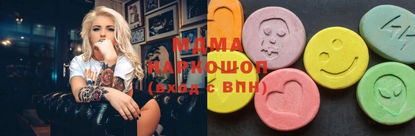 наркотики Елизово