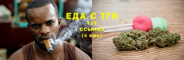сатива Елабуга