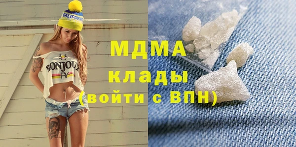 сатива Елабуга
