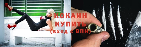 наркотики Елизово