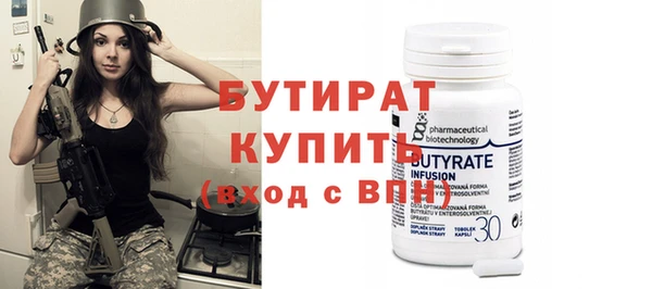 наркотики Елизово