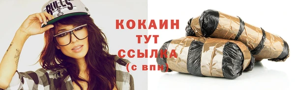наркотики Елизово