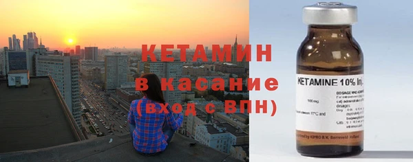 spice Ельня