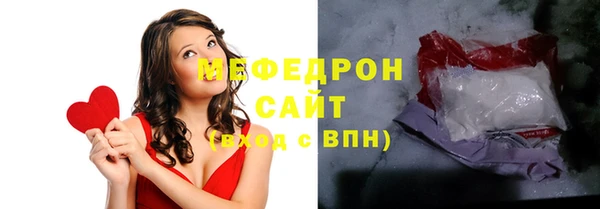 spice Ельня