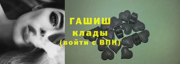 сатива Елабуга