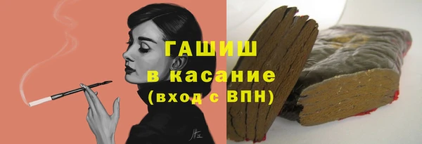 наркотики Елизово
