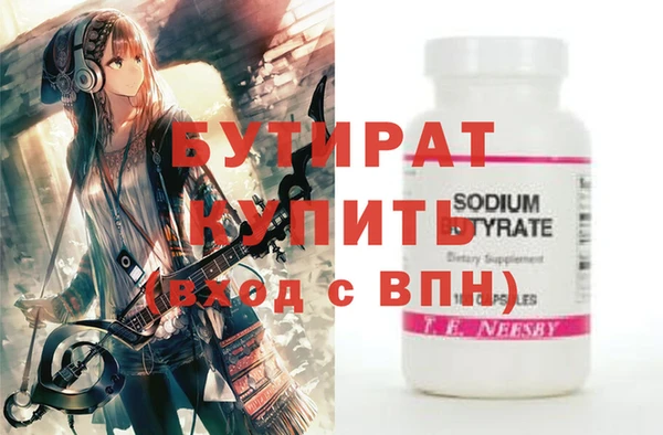 spice Ельня