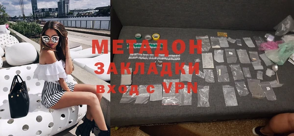 сатива Елабуга