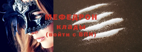 сатива Елабуга
