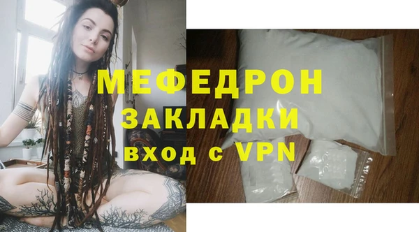 сатива Елабуга