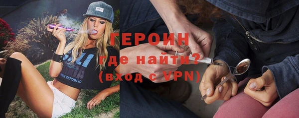 наркотики Елизово