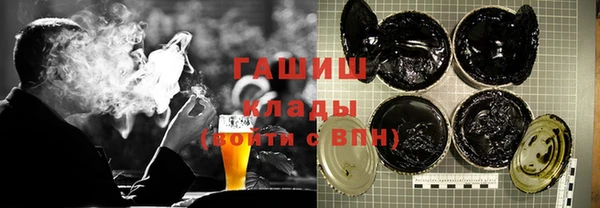 наркотики Елизово