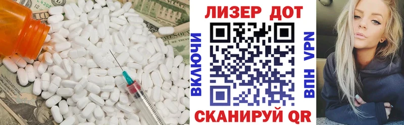 Купить где  Можга  Лсд 25 экстази кислота 