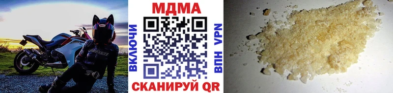 Купить где  Можга  MDMA Molly 