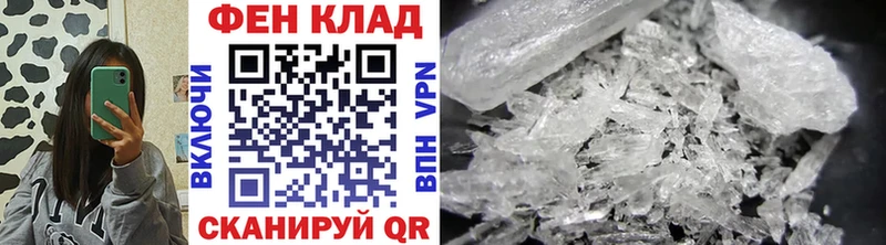 Купить где  Можга  МЕТАМФЕТАМИН витя 