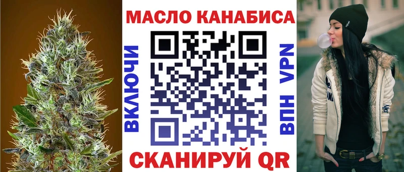 ТГК Wax  Купить закладки  Можга 