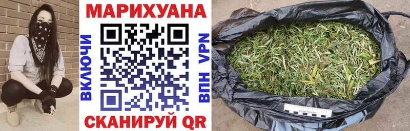 Канабис THC 21%  Купить где  Можга 